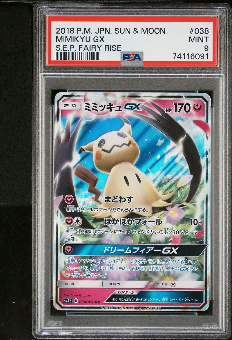 2018 Pokemon Japanese Sun & Moon Strength Expansion Pack Fairy Rise 038 Mimikyu Gx PSA