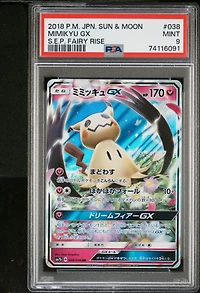 2018 Pokemon Japanese Sun & Moon Strength Expansion Pack Fairy Rise 038 Mimikyu Gx PSA