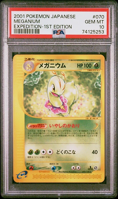 2001 Pokemon Japanese Expedition 070 Meganium 1st Edition PSA 10