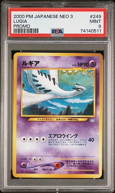 2000 Pokemon Japanese Neo 3 Promo 249 Lugia Promo PSA 9