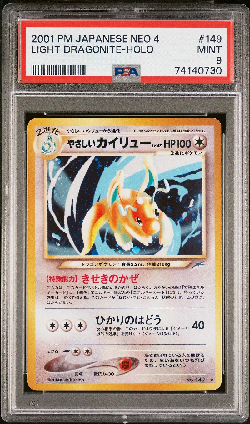 2001 Pokemon Japanese Neo 4 149 Light Dragonite-holo PSA