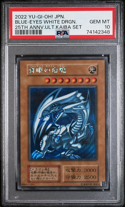 2022 Yu-gi-oh! Japanese 25th Anniversary Ultimate Kaiba Set null Blue PSA 10