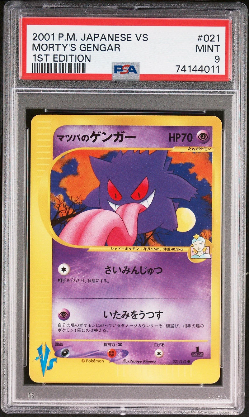 2001 Pokemon Japanese Vs 021 Morty's Gengar 1st Edition PSA
