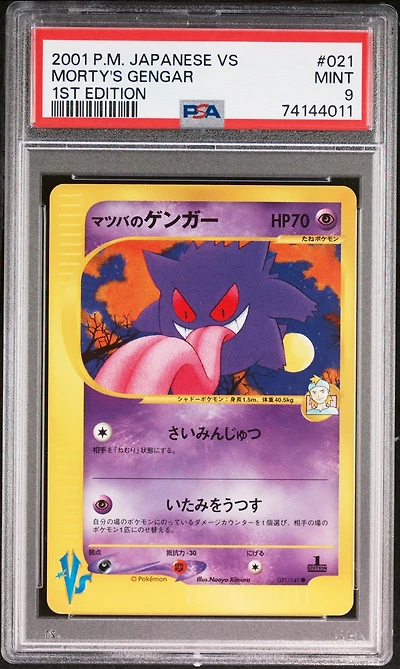 2001 Pokemon Japanese Vs 021 Morty's Gengar 1st Edition PSA