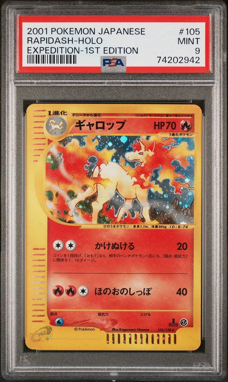 2001 Pokemon Japanese Expedition 105 Rapidash-holo 1st Edition PSA