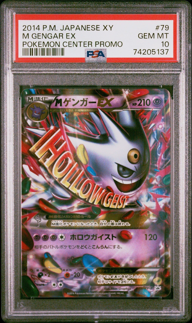 2014 Pokemon Japanese Xy Promo 79 M Gengar Ex Pokemon Center PSA