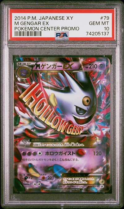 2014 Pokemon Japanese Xy Promo 79 M Gengar Ex Pokemon Center PSA
