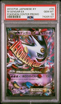 2014 Pokemon Japanese Xy Promo 79 M Gengar Ex Pokemon Center PSA