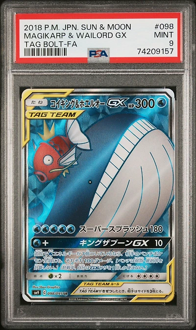 2018 Pokemon Japanese Sun & Moon Tag Bolt Full Art/magikarp & Wailord Gx PSA