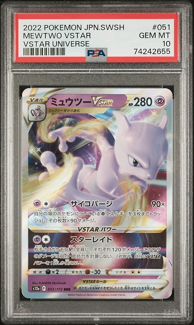 2022 Pokemon Japanese Sword & Shield Vstar Universe 051 Mewtwo Vstar PSA 10