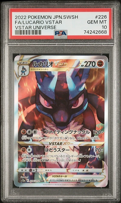 2022 Pokemon Japanese Sword & Shield Vstar Universe 226 Full Art/lucario Vstar PSA 10