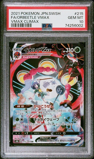 2021 Pokemon Japanese Sword & Shield Vmax Climax 215 Full Art/orbeetle Vmax PSA 10