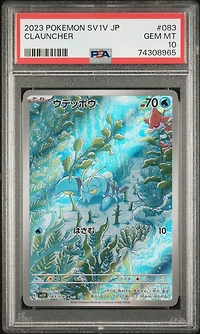 2023 Pokemon Japanese Sv1v-violet Ex 083 Clauncher Art Rare PSA 10