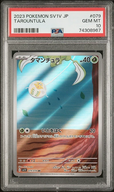 2023 Pokemon Japanese Sv1v-violet Ex 079 Tarountula Art Rare PSA