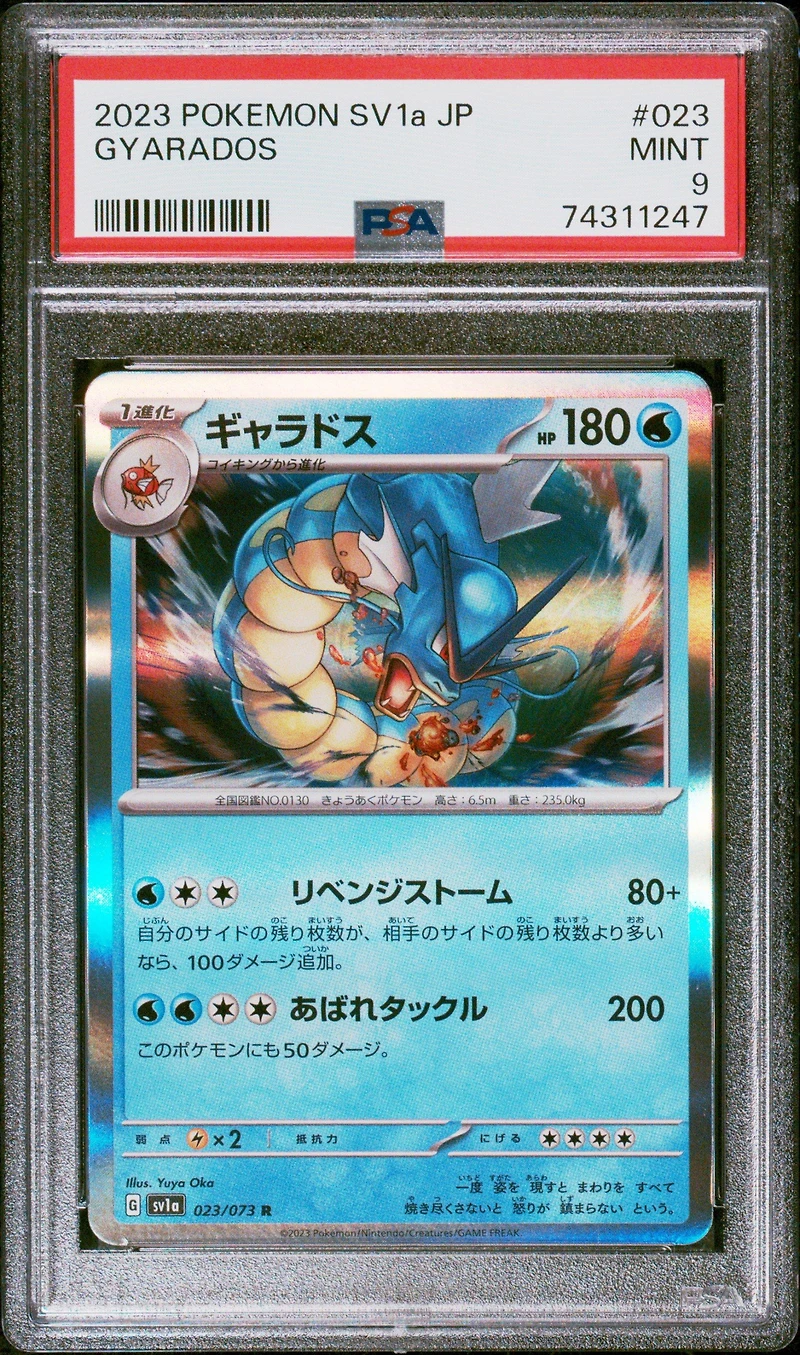 2023 Pokemon Japanese Sv1a-triplet Beat 023 Gyarados PSA