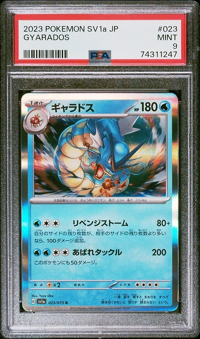 2023 Pokemon Japanese Sv1a-triplet Beat 023 Gyarados PSA