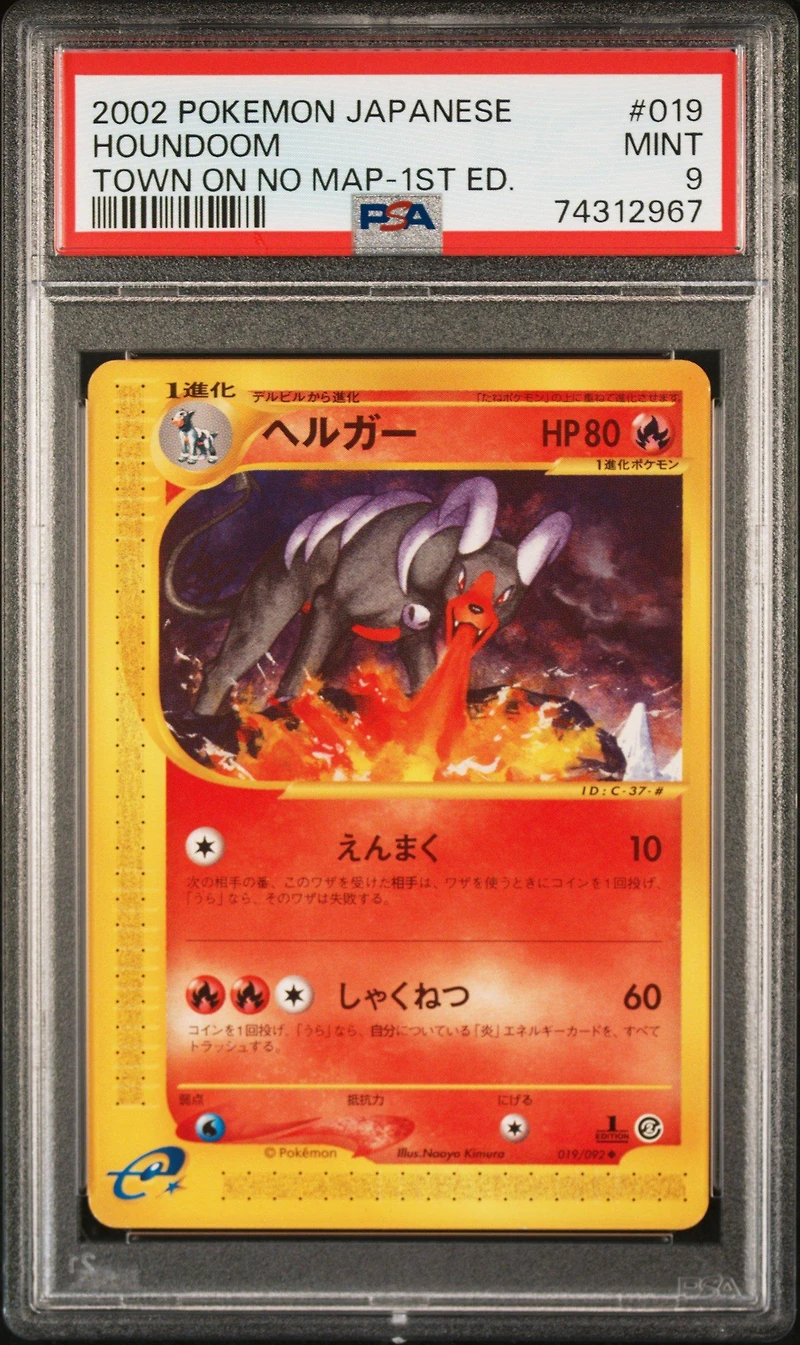 2002 Pokemon Japanese The Town On No Map 019 Houndoom 1st Edition PSA 9