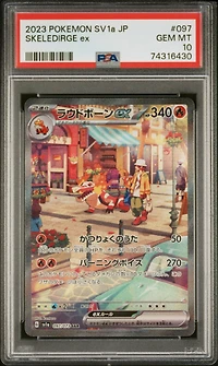 2023 Pokemon Japanese Sv1a-triplet Beat 097 Skeledirge Ex Special Art Rare PSA 10