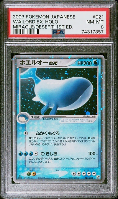 2003 Pokemon Japanese Miracle Of The Desert 021 Wailord Ex-holo 1st Edition PSA