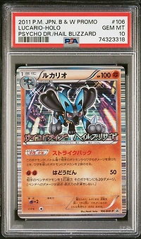 2011 Pokemon Japanese Black & White Promo 106 Lucario-holo Psycho Drive/hail Blizzard PSA 10