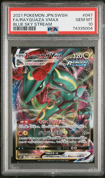 2021 Pokemon Japanese Sword & Shield Blue Sky Stream 047 Full Art/rayquaza Vmax PSA 10