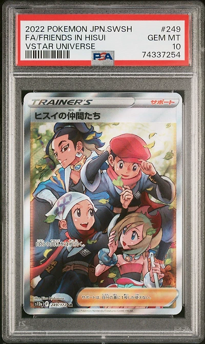 2022 Pokemon Japanese Sword & Shield Vstar Universe 249 Full Art/friends In Hisui PSA 10