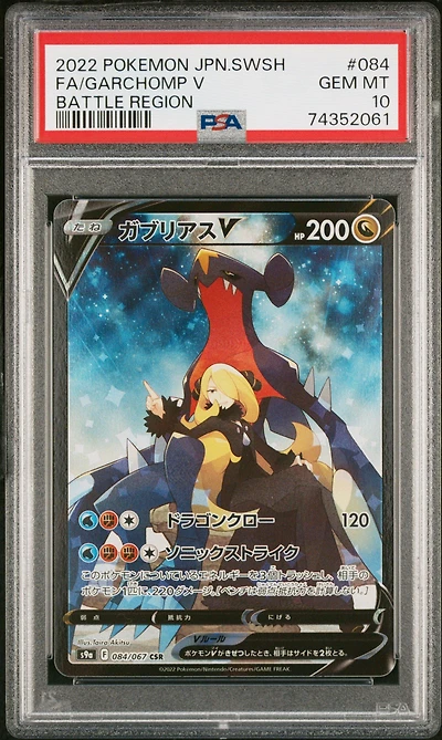 2022 Pokemon Japanese Sword & Shield Battle Region Full Art/garchomp V PSA 10