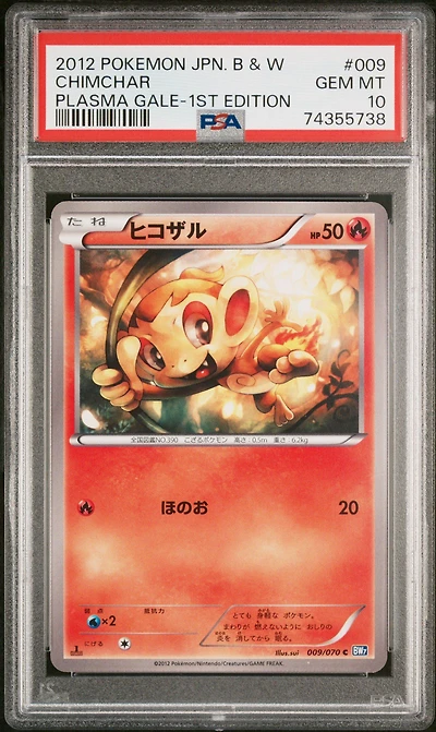 2012 Pokemon Japanese Black & White Plasma Gale 009 Chimchar 1st Edition PSA 10