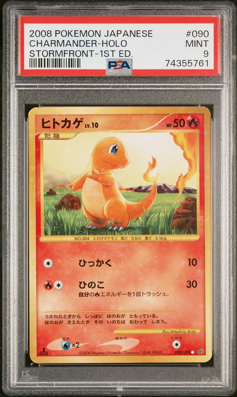 2008 Pokemon Japanese Stormfront 090 Charmander-holo 1st Edition PSA 9