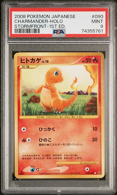 2008 Pokemon Japanese Stormfront 090 Charmander-holo 1st Edition PSA 9