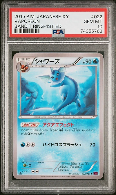 2015 Pokemon Japanese Xy Bandit Ring 022 Vaporeon 1st Edition PSA 10
