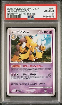 2007 Pokemon Japanese Diamond & Pearl Secret Of The Lakes 071 Alakazam-holo 1st Edition PSA 10