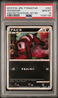 2010 Pokemon Japanese Tyranitar Constructed Standard Deck 007 Houndour 1st Edition PSA 10