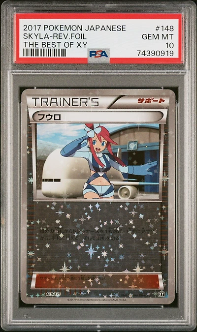 2017 Pokemon Japanese The Best Of Xy 148 Skyla-reverse Foil PSA 10