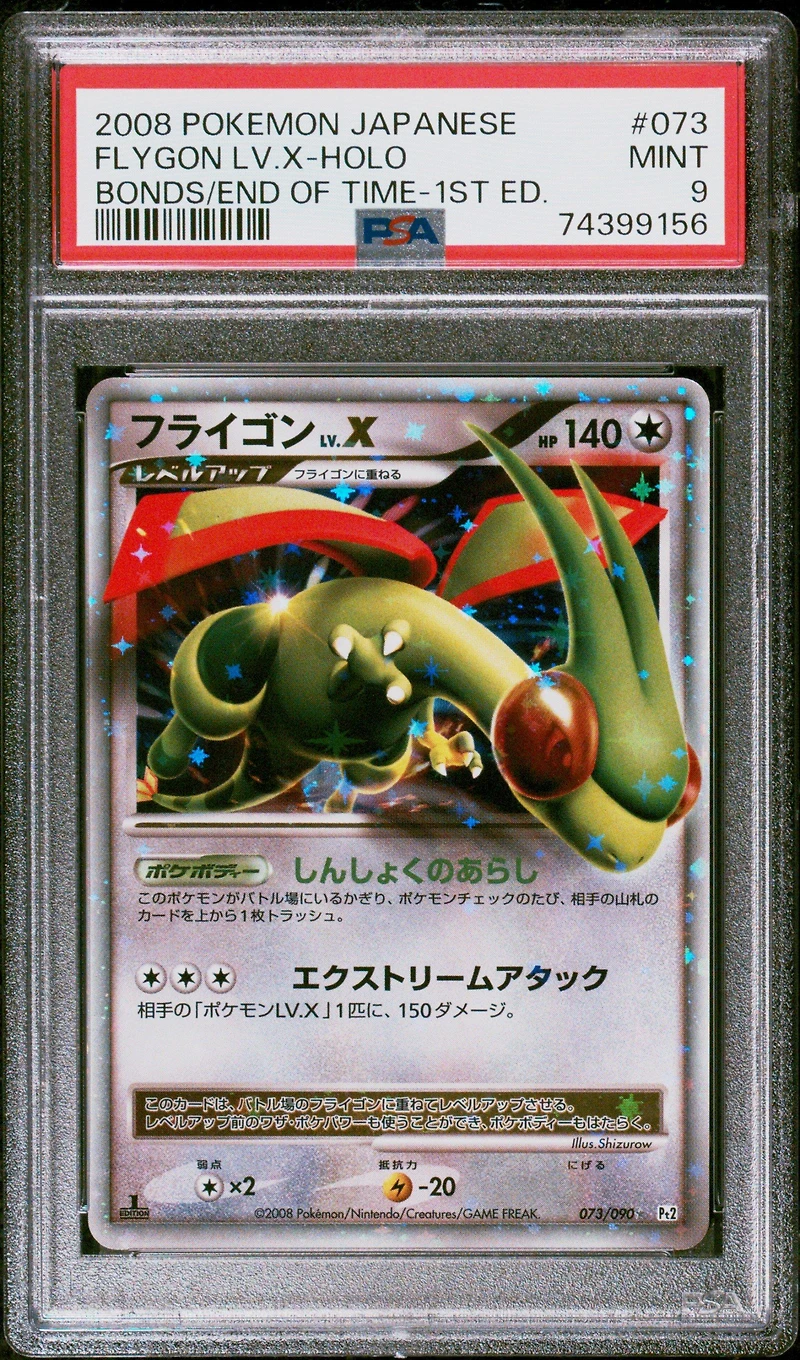 2008 Pokemon Japanese Bonds To The End Of Time 073 Flygon Lv.x-holo 1st Edition PSA 9