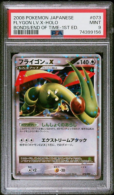 2008 Pokemon Japanese Bonds To The End Of Time 073 Flygon Lv.x-holo 1st Edition PSA 9