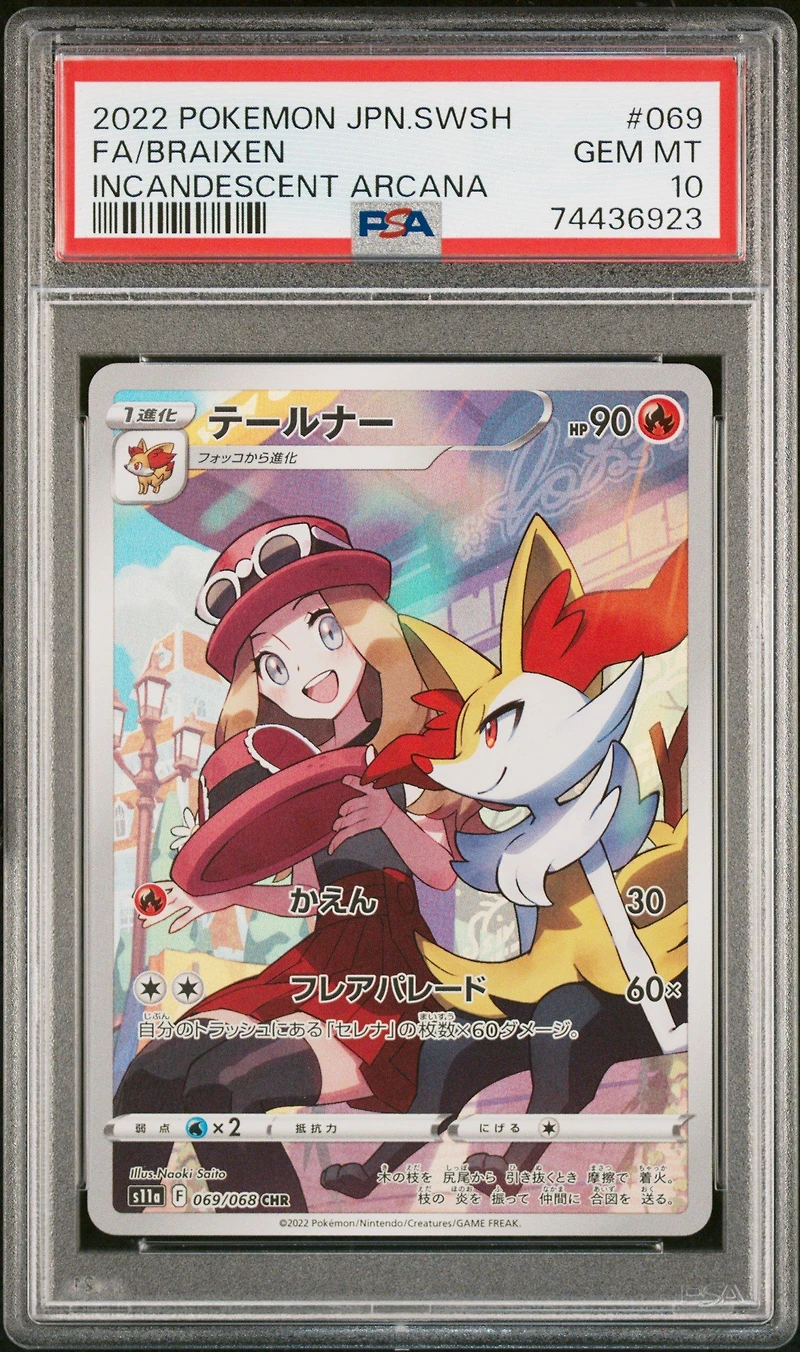 2022 Pokemon Japanese Sword & Shield Incandescent Arcana 069 Full Art/braixen PSA