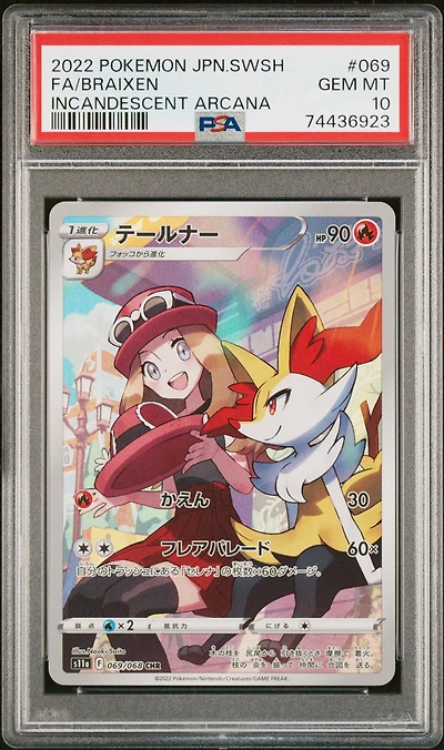 2022 Pokemon Japanese Sword & Shield Incandescent Arcana 069 Full Art/braixen PSA