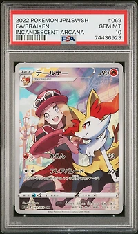 2022 Pokemon Japanese Sword & Shield Incandescent Arcana 069 Full Art/braixen PSA