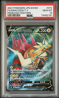 2021 Pokemon Japanese Sword & Shield Peerless Fighters 072 Full Art/dracozolt V PSA 10