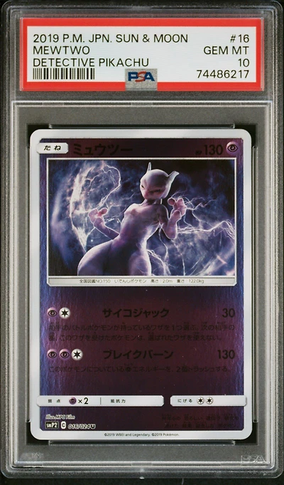 2019 Pokemon Japanese Sun & Moon Detective Pikachu 16 Mewtwo PSA 10