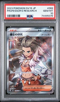 2023 Pokemon Japanese Sv1s-scarlet Ex 099 Professor's Research Super Rare PSA