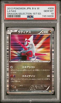 2012 Pokemon Japanese Black & White Dragon Selection 009 Latias 1st Edition PSA 10