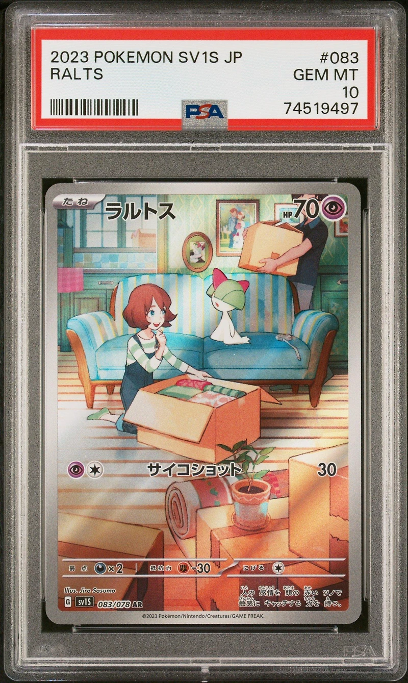 2023 Pokemon Japanese Sv1s-scarlet Ex 083 Ralts Art Rare PSA 10