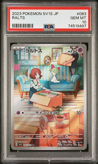 2023 Pokemon Japanese Sv1s-scarlet Ex 083 Ralts Art Rare PSA 10