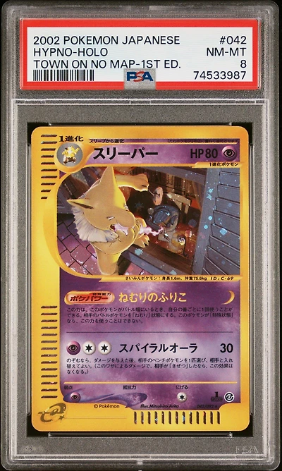 2002 Pokemon Japanese The Town On No Map 042 Hypno-holo 1st Edition PSA