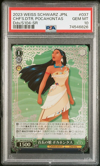 2023 Weiss Schwarz Japanese Disney100 037 Chf's.dtr, Pocahontas PSA 10