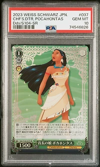 2023 Weiss Schwarz Japanese Disney100 037 Chf's.dtr, Pocahontas PSA 10