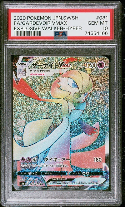 2020 Pokemon Japanese Sword & Shield Explosive Walker 081 Full Art/gardevoir Vmax-hyper PSA 10