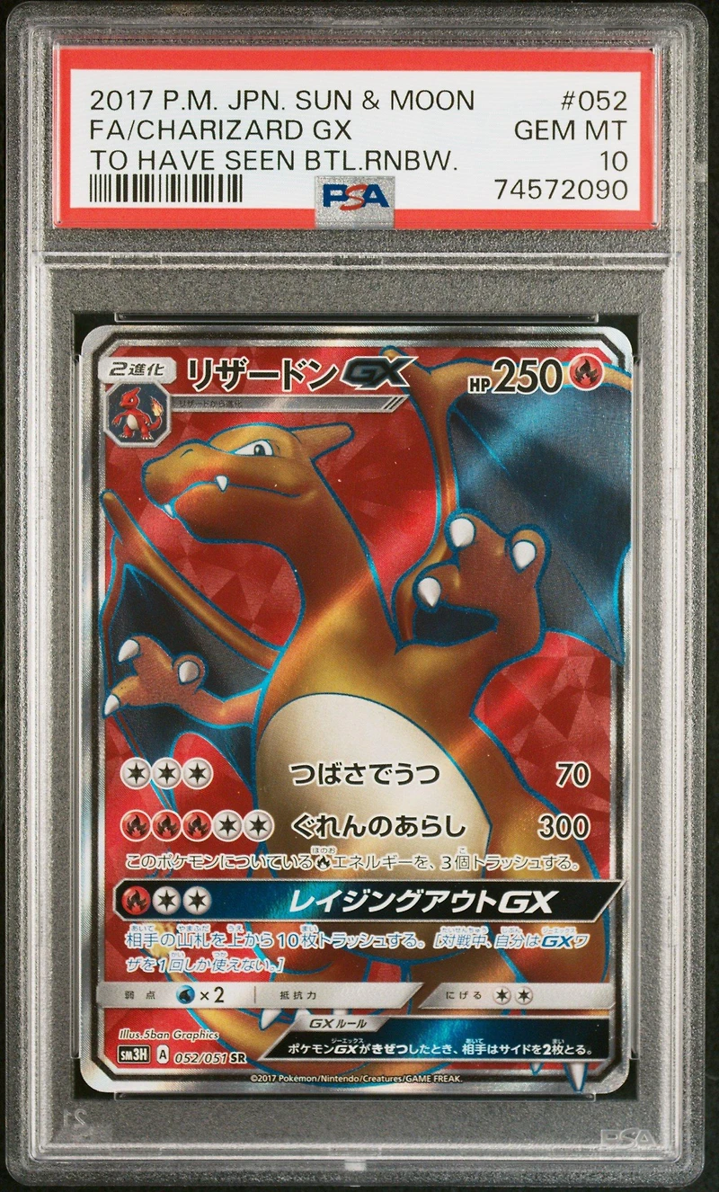 2017 Pokemon Japanese Sun & Moon To Have Seen The Battle Rainbow 052 Full Art/charizard Gx PSA